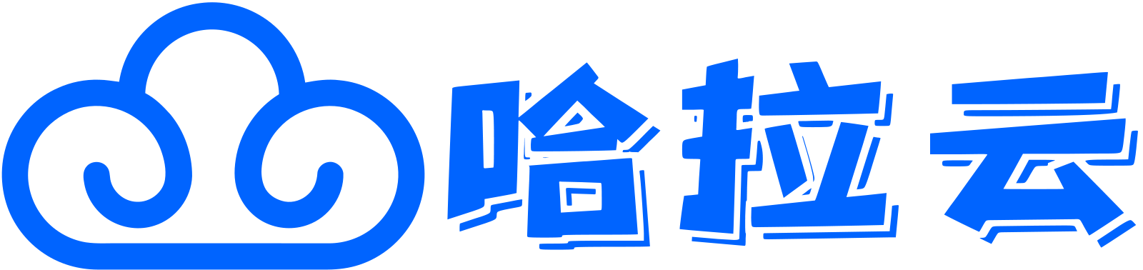 哈拉云 - 简单好用,价格厚道的云服务器_云主机